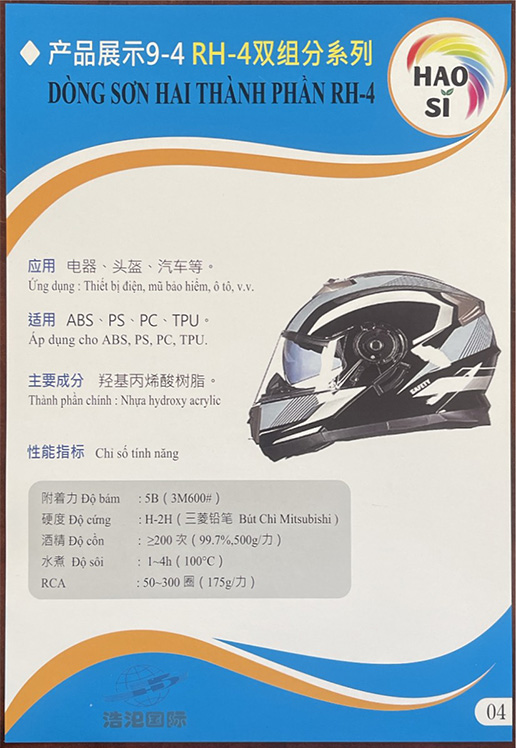 Catalogue